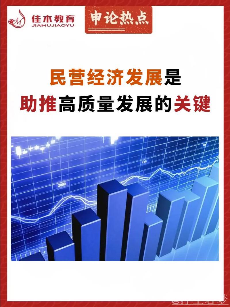 创新引领，增强外贸核心竞争力（助推民营经济高质量发展）