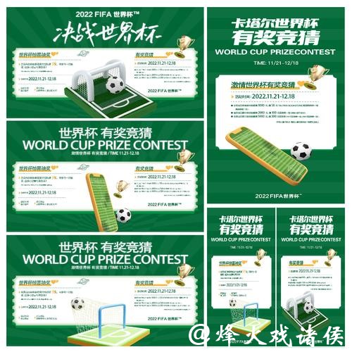 世界杯竞猜下注APP推荐与攻略指南